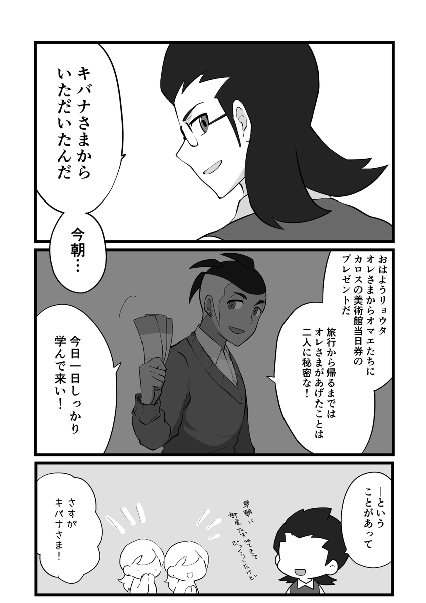 (3/3) 