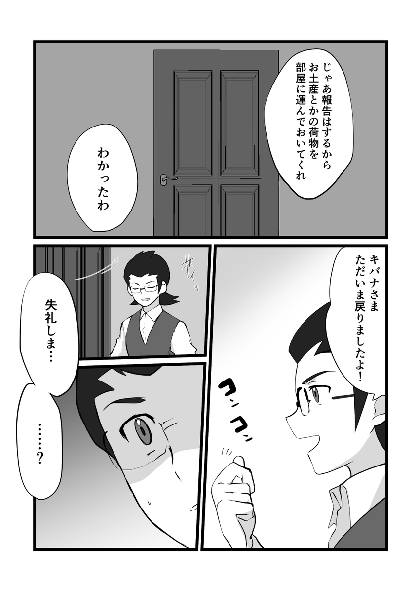 (3/3) 