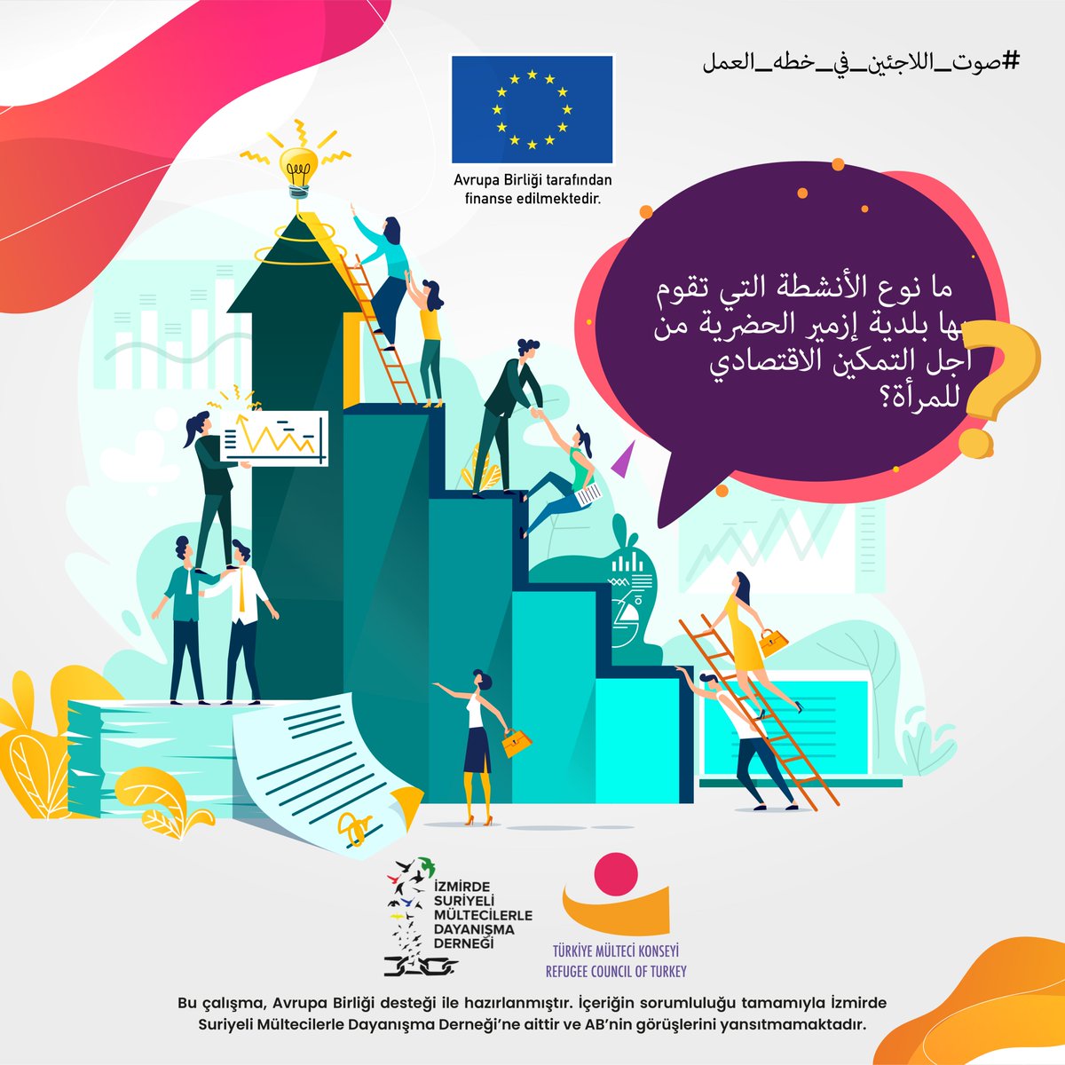 #EylemPlanındaMültecilerinSesi 
<a href="/igam_igamder/">İltica ve Göç Araştırmaları Merkezi (İGAM)</a> <a href="/MulteciKonseyi/">Türkiye Mülteci Konseyi-Refugee Council of Turkey</a> <a href="/ProtectHRD_EU/">ProtectDefenders.eu</a> <a href="/GAR_Dernek/">Göç Araştırmaları Derneği | GAR</a> <a href="/multeci_kadin/">İzmirde Mülteci Kadın Meclisi</a> <a href="/multeciagi35/">İzmir Mülteci Çalışmaları Ağı</a> <a href="/izmirbld/">İzmir Büyükşehir Belediyesi</a> #kentseladalet #insanhaklarıkenti