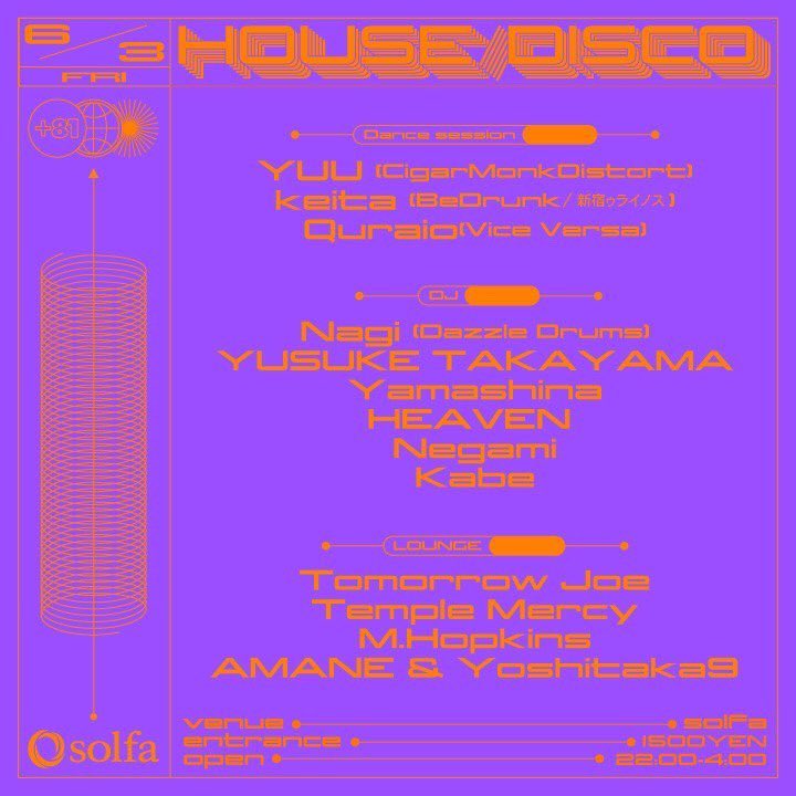 久々ソルファ嬉しい〜！🔥
20代の思い出が詰まったべニュー！