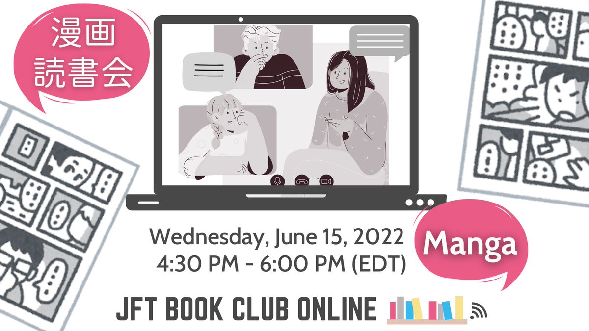 JFToronto's tweet photo. What is your favourite #manga (Japanese comics)?📚💕Share your passion with other #MangaLovers at #JFTBookClub Online on June 15 at 4:30 pm! Learn more & RSVP at: https://t.co/UVLoVkNCjo
#bookclub #JapaneseAuthor #JFTLibrary #JFOverDrive #JFTDigitalLibrary #JFToronto https://t.co/3ORCyk845w