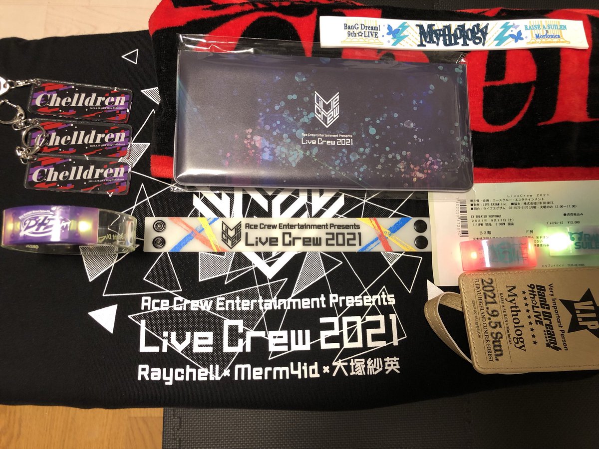 y2kagamino's tweet photo. 全くリアタイ出来ず仕事は終わりませんが(会社は出た)TLに流れてくる #ちぇるどれん の感謝と喜びの声に、純粋に素晴らしい、と思いました。15年、20年、もっと先へと続いていく歌声と思いに改めてありがとうを。そしてこれからも #Raychell12th https://t.co/VLgZtw59OL