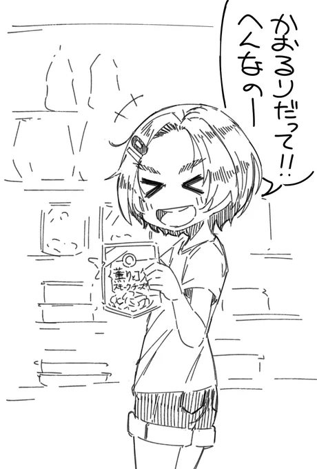 毎回やってくれるやつ [2021年7月10日Twitter投稿] #龍崎薫 https://t.co/d7lJijwcLv 