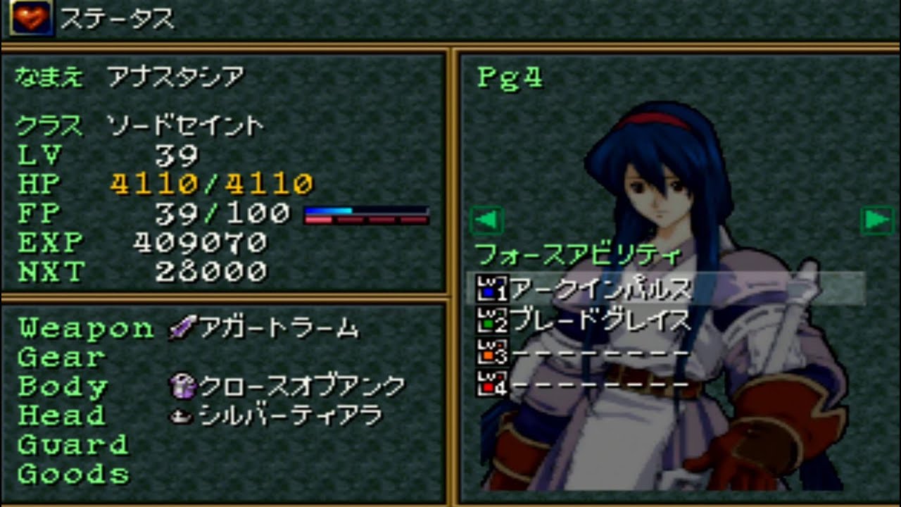 Kiri En Twitter 23 ファイアーエムブレム 烈火の剣if ストーリーはほぼそのまま 専用グラ 新キャラ 既存のキャラのテコ入れもされており 素晴らしい作品だと思います この作品をプレイしてみて烈火では微妙なキャラがこの作品だと中々の強さになっています 難易 Kiri En Twitter 23 ファイアーエムブレム 烈火の剣if ストーリーはほぼそのまま 専用グラ 新キャラ 既存のキャラのテコ入れもされており 素晴らしい作品だと思います この作品をプレイしてみて烈火では微妙なキャラがこの作品だと中々の強さになっています 難易