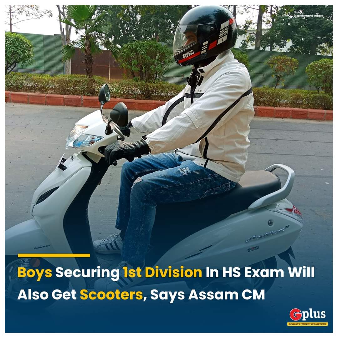 guwahatiplus's tweet photo. Government of #Assam will award scooters to all meritorious boys and girls who will secure first division in the Higher Secondary examination.

Here's all you need to know: https://t.co/05dQ6FZLhO 

#HSExamination #Scooter https://t.co/vLNRlObWuu