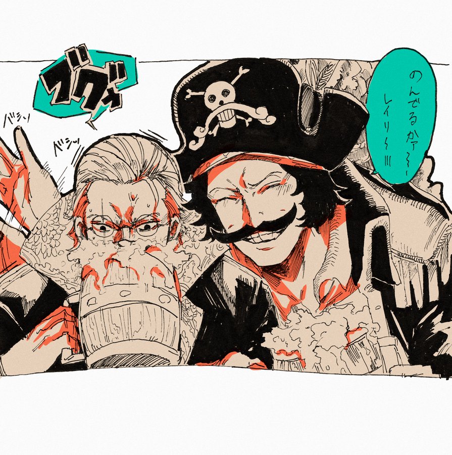 ワンピース ゴール D ロジャーの人物像や能力まとめ 技や関連キャラも紹介 5ページ目 Selvy
