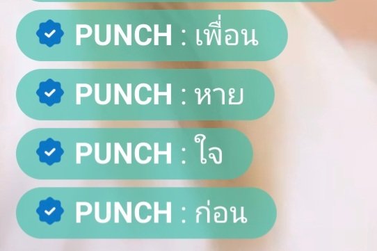 TeekayuB's tweet photo. ความห่วงใยจากเพื่อน
#JjaeCGM48 #PunchCGM48 https://t.co/mBPIelg2eJ
