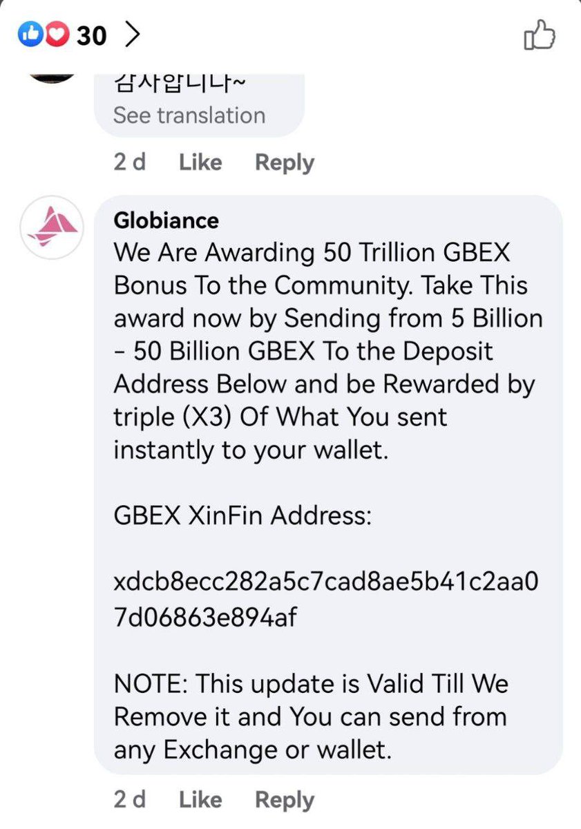 GlobianceJP's tweet photo. GBEX日本ファミリー、以下50兆枚ボーナスの内容はスキャムです。Globianceの偽アカウントで絶対相手のアドレスに振込しない様にしてください
GBEX Japan Family
Below 50 Trillions GBEX Bonus is scam. It is Globiance Fake Acc. Please don't send any asset to their wallet. Be Caution with scam https://t.co/IyLbGAKSb2