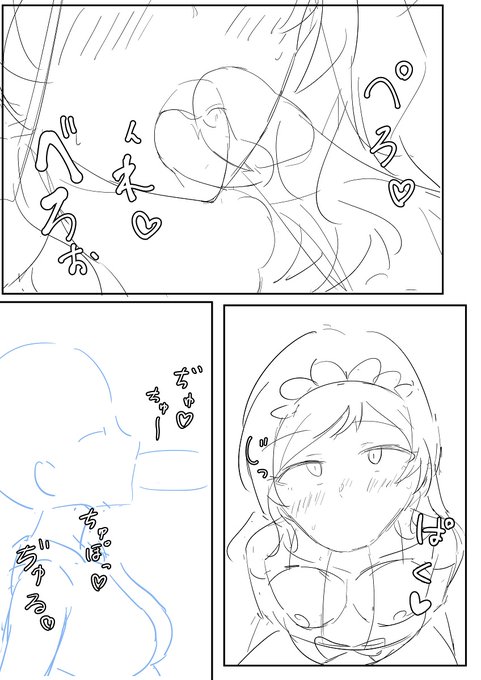 shのおくち…… 