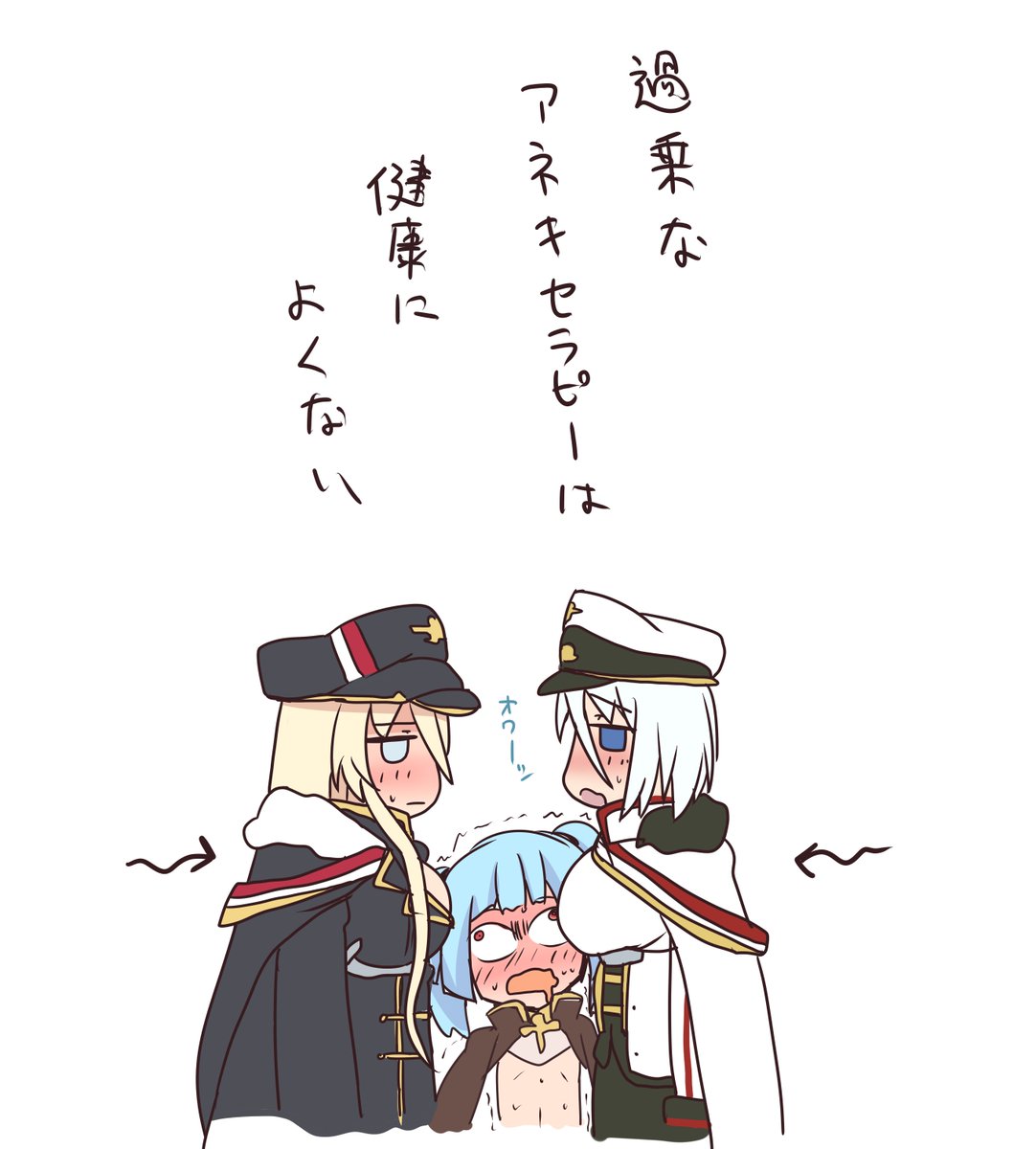 ビスマルク級戦艦に挟まれたい 