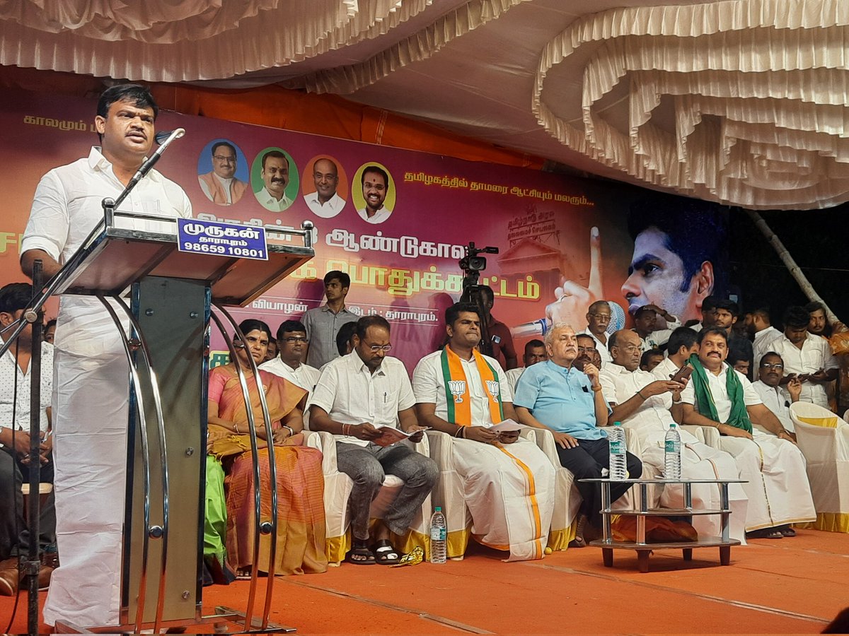 bjp_dpm's tweet photo. தாரையில் மக்கள் நாயகன் அண்ணன் @annamalai_k அவர்கள்!! https://t.co/wVSrrRchiI