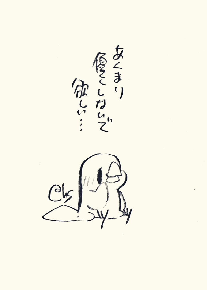 あんまり優しくしないで欲しい...
#1日1回恋することり 