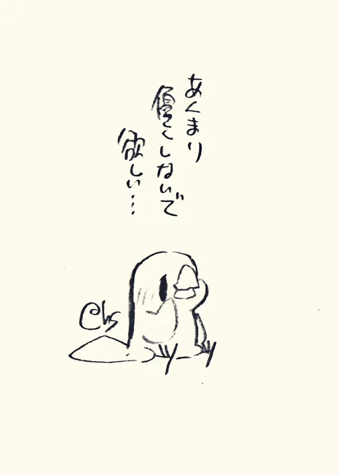 あんまり優しくしないで欲しい...
#1日1回恋することり 