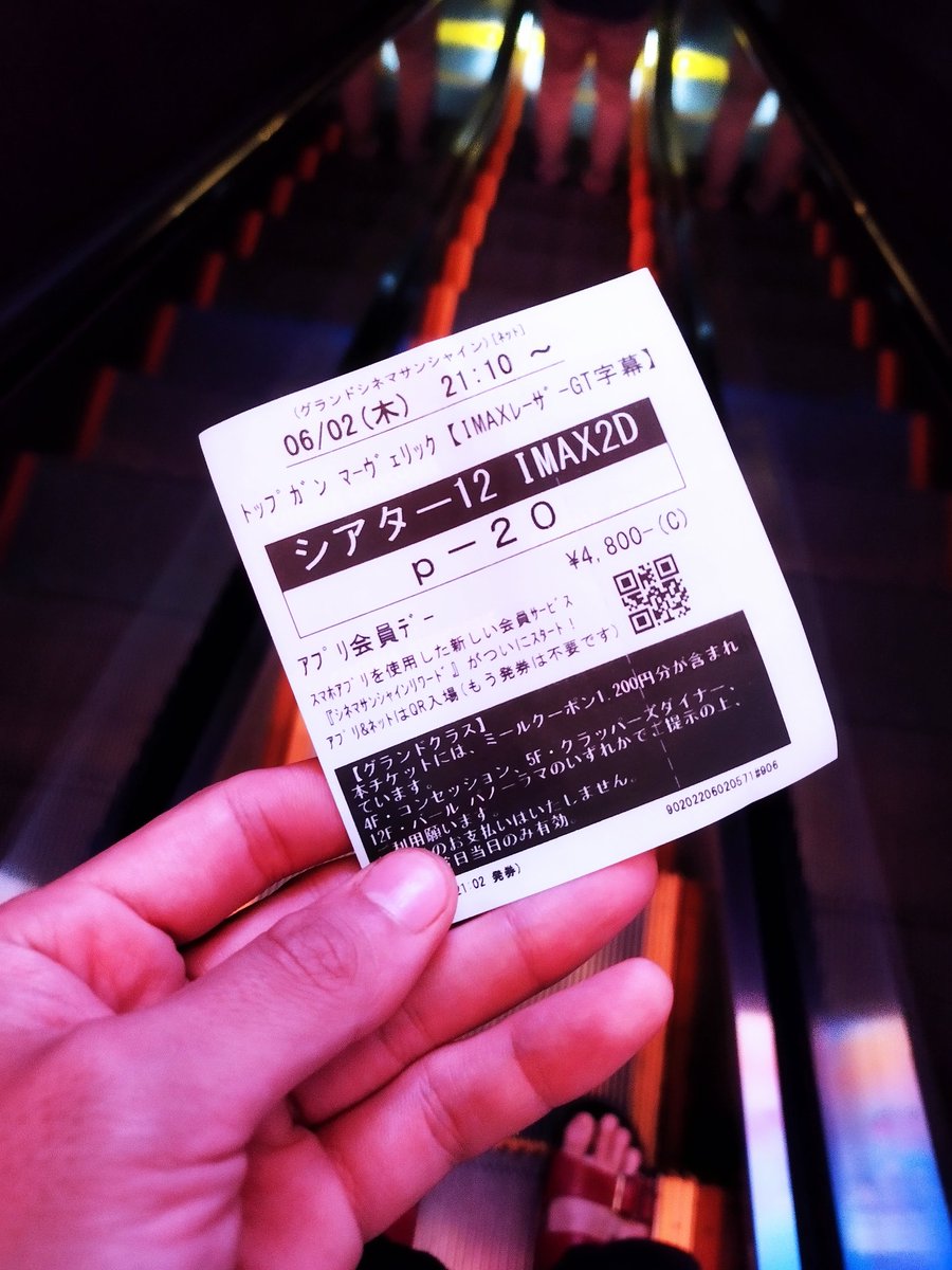 ばらぶ Death Tod Twitter