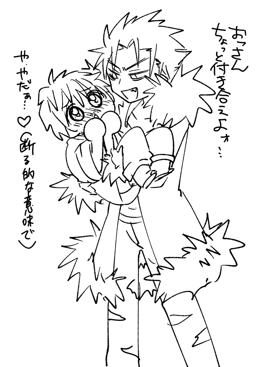 BとNもなかよし 