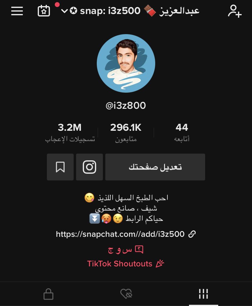 i3z500's tweet photo. حساب التيك توك ✅ https://t.co/4fewadv1jC