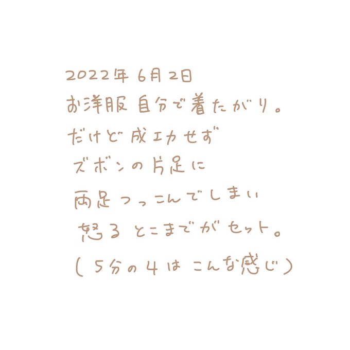 前後ろのtwitterイラスト検索結果