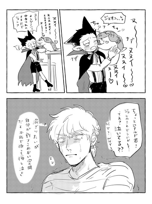 いや何回見ても12巻のアカジャ狂う 