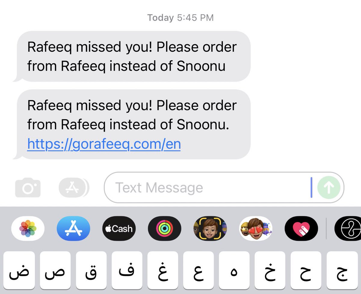 قطر نولوجي tweet media
