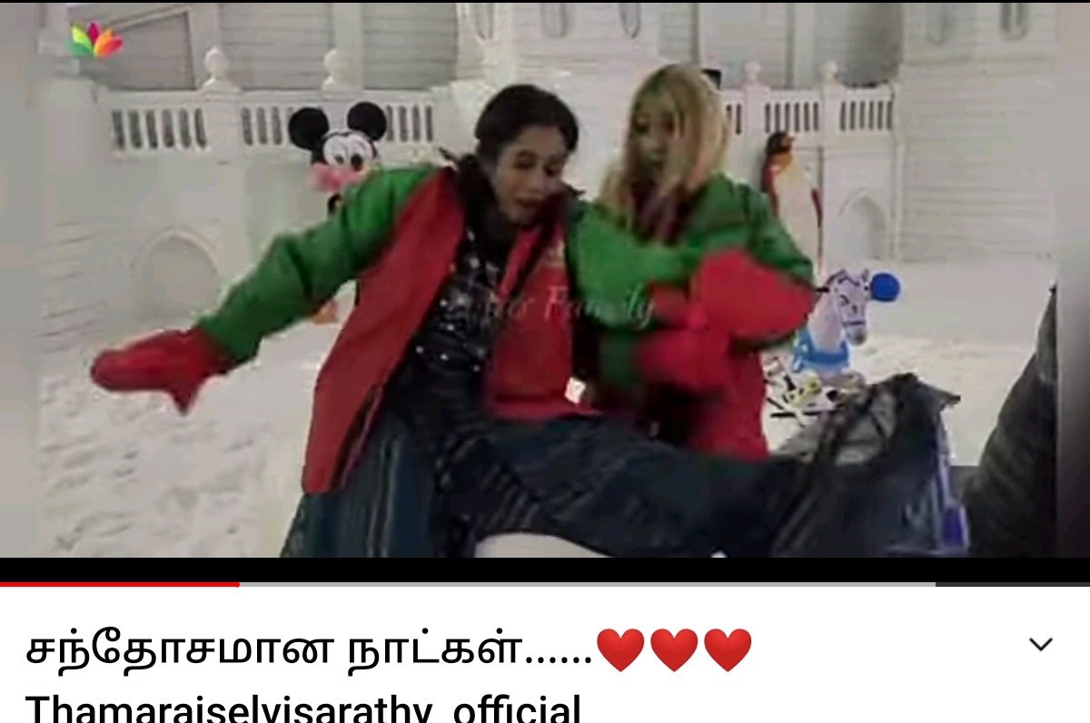 pervaikale's tweet photo. Funny fellows ๐๐ฅฐ #thaberry
https://t.co/voWOLX8hAn
#thamarai #iykkiberry #Thamaraiselvi https://t.co/nhnDG1P24j
