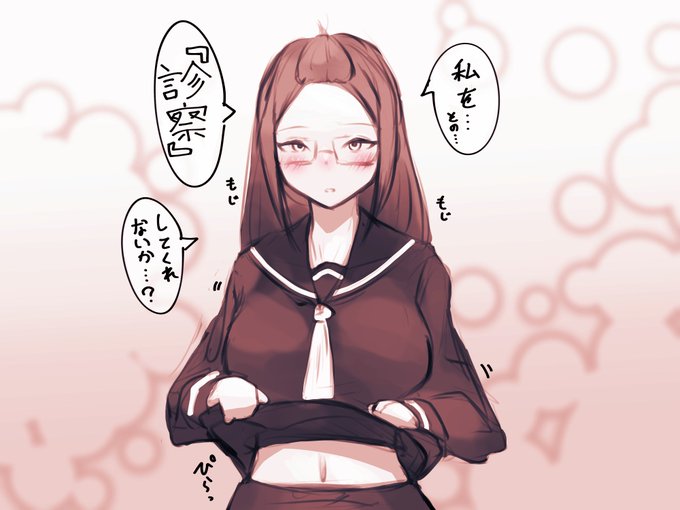 一般診察要求姉貴
快復に向かってるようで良かったでほんま 