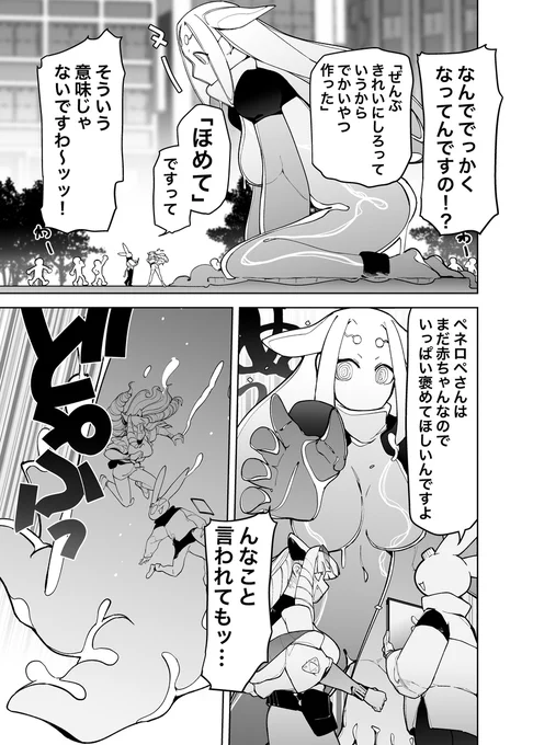 (3/3) 