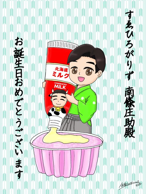 すゑ様イラスト部のtwitterイラスト検索結果 古い順
