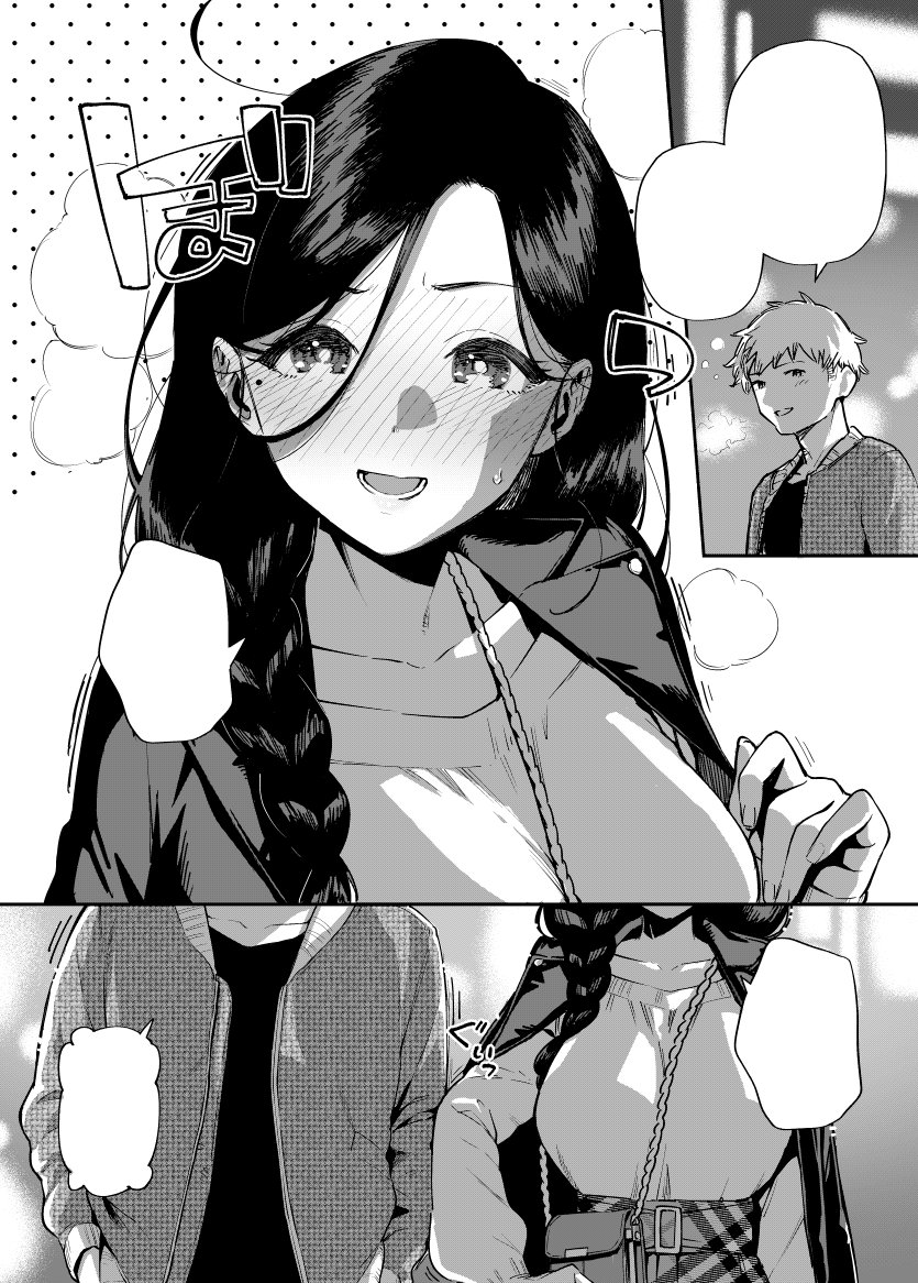 ヘリを on X: 😳 t.corPHT8J42u0  X