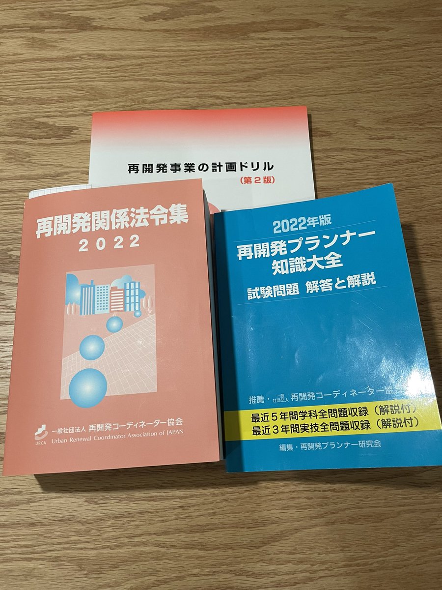 自分を追い込む