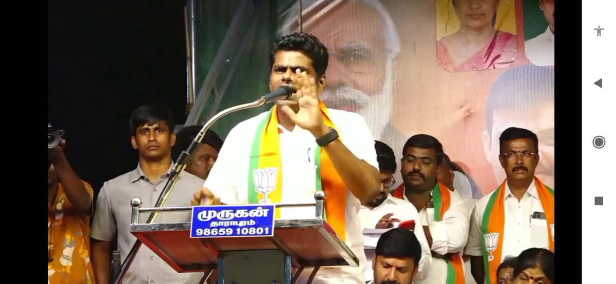 bjp_dpm's tweet photo. திருப்பூர் தெற்கு மாவட்டம் தாராபுரத்தில் நடைபெற்று வரும் பிரமாண்ட பொது கூட்டத்தில் மாநில தலைவர் திரு. @annamalai_k அவர்கள் உரையாற்றி வருகிறார். 

#Live : https://t.co/6jgLOZjCRf https://t.co/SnXmkGno9j