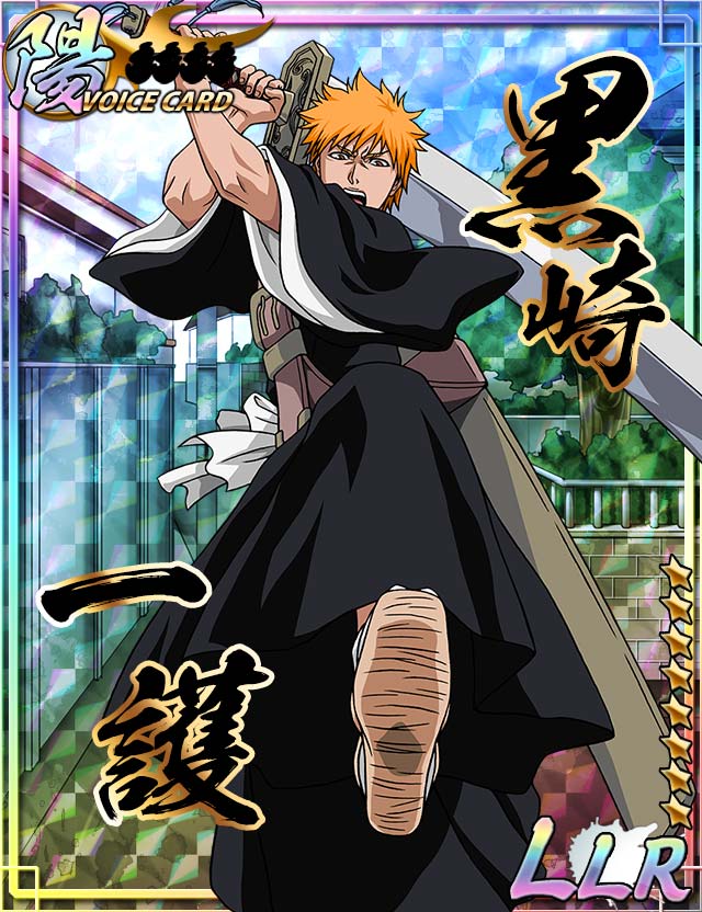 陽属性LLR⑤ #BLEACH #卍解バトル #BLEACH卍解バトル #卍解バトル陽