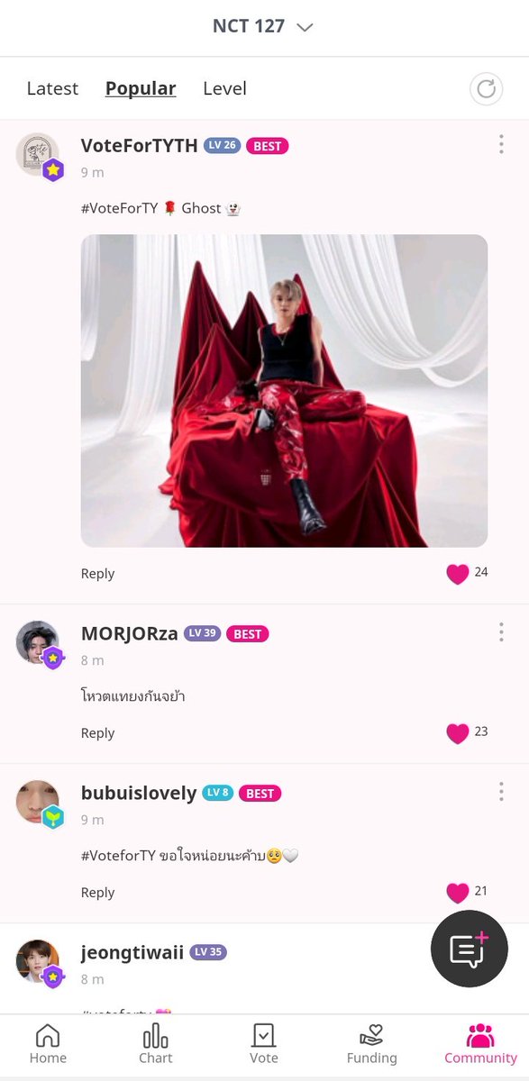 voteforTaeyong's tweet photo. [IDOL CHAMP]

Let's like each other's comment until 30 likes🌹

1. Go to NCT 127's community 
2. Post use #VoteforTY and like other TYongFs post 💞. 
3. Also like VoteforTYTH post.

Let's go!!! 🔥🙏

#TAEYONG #태용 #テヨン
#VoteTaeyong2022 https://t.co/khd7OtS5sU
