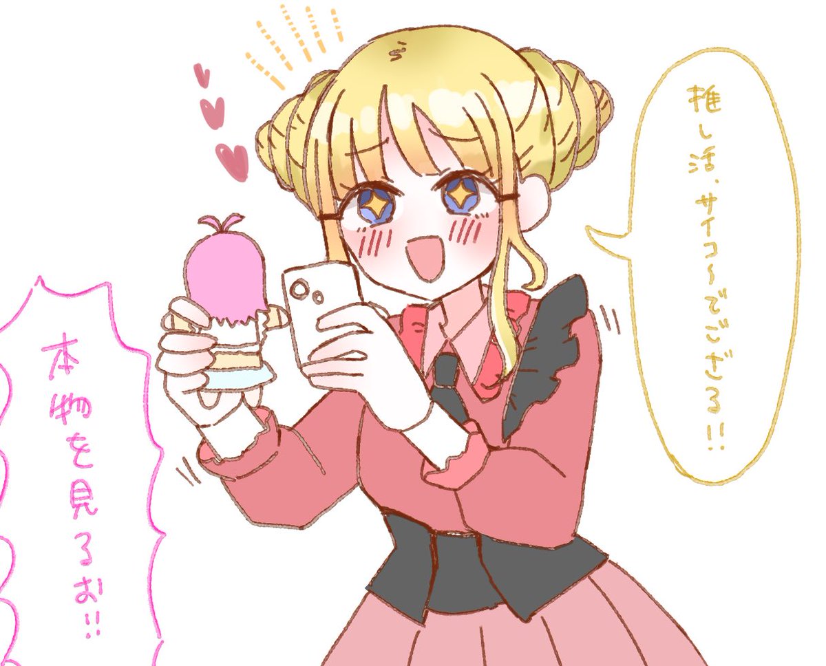 わうさん(Live2Dモデル販売中)@wow_357の漫画作品一覧(古い順)