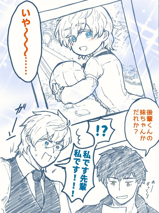 バディ・コップ
かつては線の細い美少女だった後輩くんという妄想 