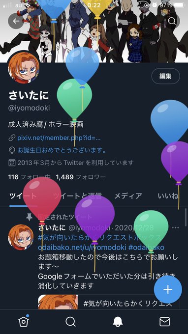 さいたにさん の人気ツイート 1 Whotwi グラフィカルtwitter分析