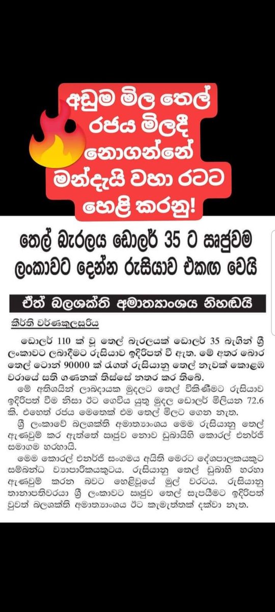 Someone please advise me is this a true message.?