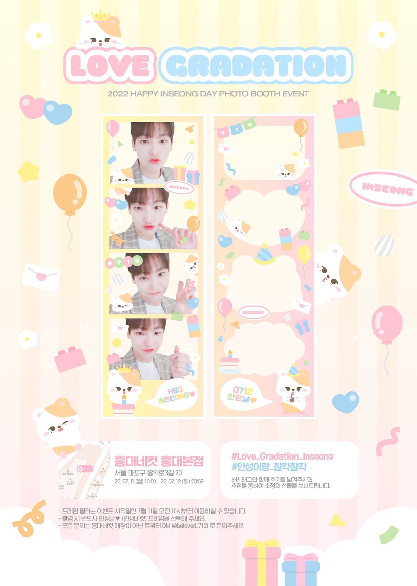 beloved_712's tweet photo. ⠀
2022 𝖧𝖠𝖯𝖯𝖸 𝖨𝖭𝖲𝖤𝖮𝖭𝖦 𝖣𝖠𝖸 🎂 

𝙇𝙤𝙫𝙚 𝙂𝙧𝙖𝙙𝙖𝙩𝙞𝙤𝙣 ˖ ࣪⊹ᰔ

𝖤𝗏𝖾𝗇𝗍 𝟤. 𝖯𝗁𝗈𝗍𝗈 𝖡𝗈𝗈𝗍𝗁 📸

📍홍대네컷 홍대본점 (홍대직영점)
📍22. 07. 11 - 07. 12
 
 * 자세한 내용은 이미지 참고 해주세요!

#Love_Gradation_Inseong
#인성이랑_찰칵찰칵 
#인성 #INSEONG https://t.co/XCkfjWVuqi