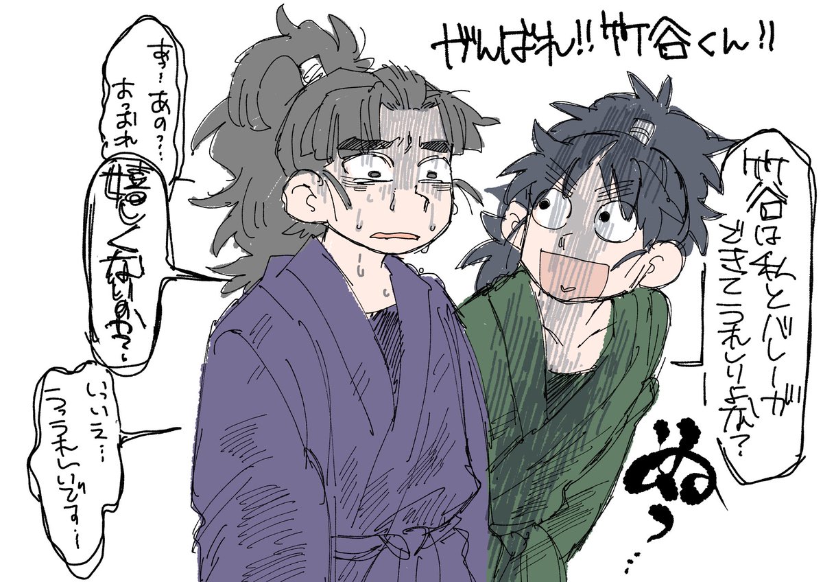 前書いてもっかいあげるけど
こへのパワハラ感には圧巻されるよ(((( 