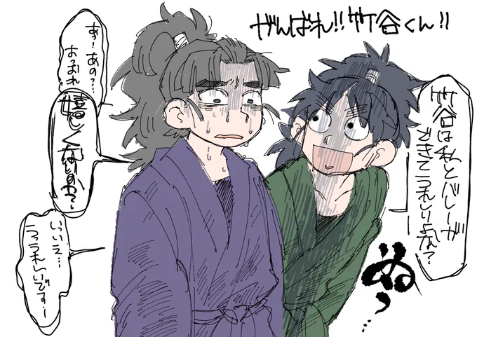 前書いてもっかいあげるけど
こへのパワハラ感には圧巻されるよ(((( 