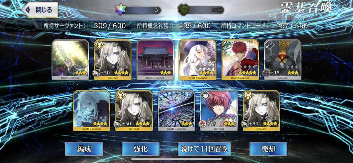 確率どうなってんの？