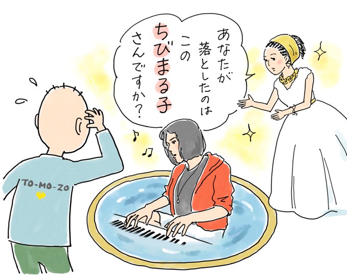 ちびまる子さんのtwitterイラスト検索結果 ちびまる子さんのtwitterイラスト検索結果
