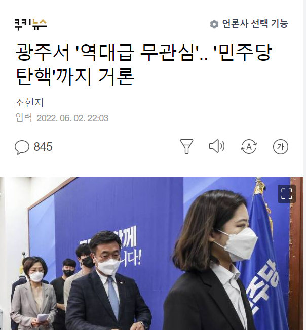이재명 효과를 기록합니다