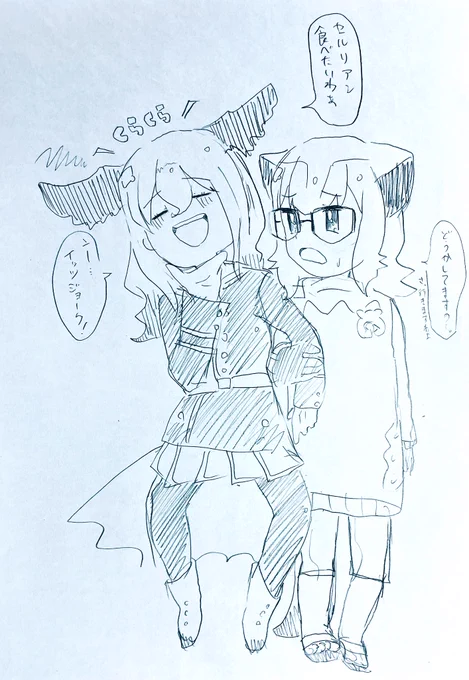 くらくらジャスティス🤘 