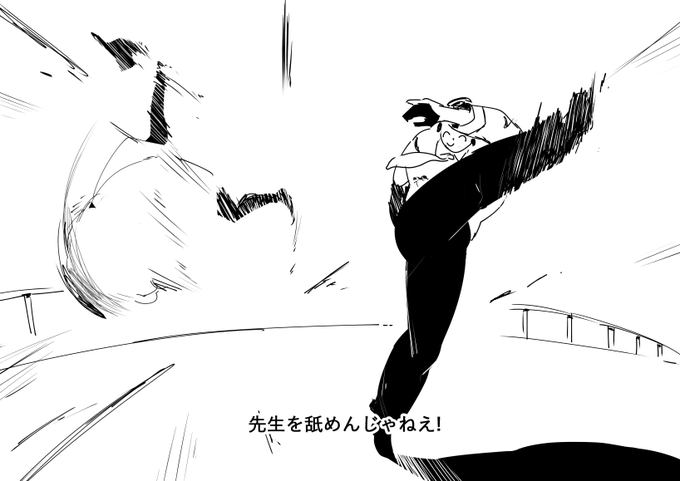 ็งใฏในใใผใใใณใ !