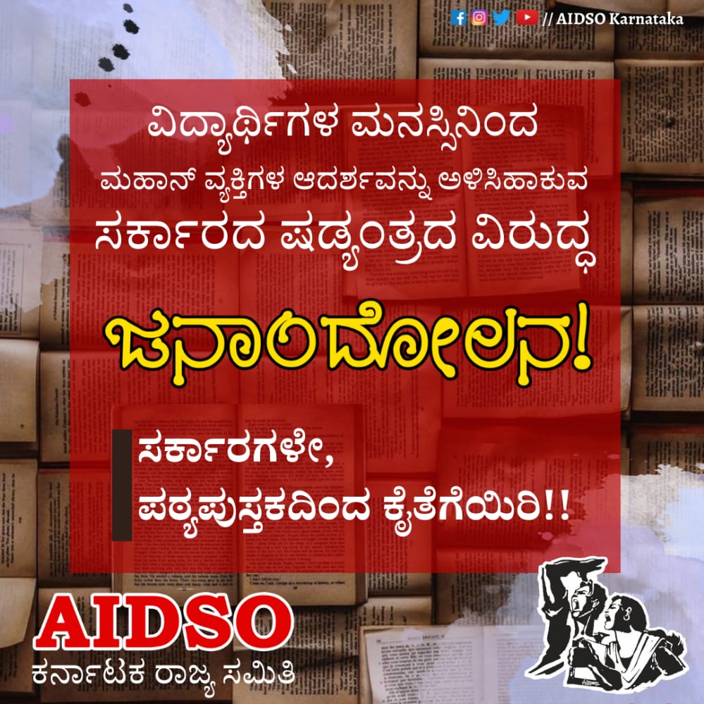 Basavaraj raichur tweet media