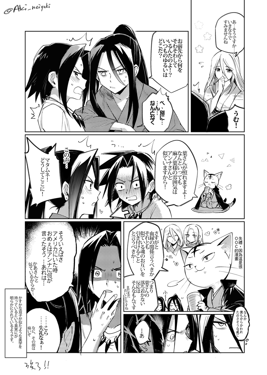 ちょっとやってみました🥺 | あき さんのマンガ | ツイコミ(仮)