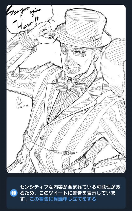 唯のFAやろがい 