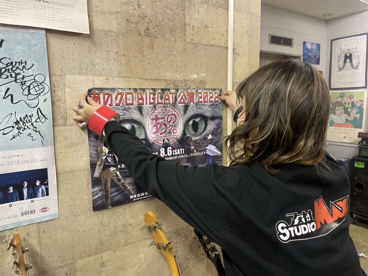 ugoke_bandman's tweet image. アメ村studio MAXさんにて 、
8月6日BIGCATあのクロ公演のポスター貼って頂きましたー😭‼️
ありがとうございます🐪
この調子でどんどん行くぜよ‼️

🥶森クリスタル(らくだのこぶX )🥶

＃あのクロBIGCAT公演
#studioMAX