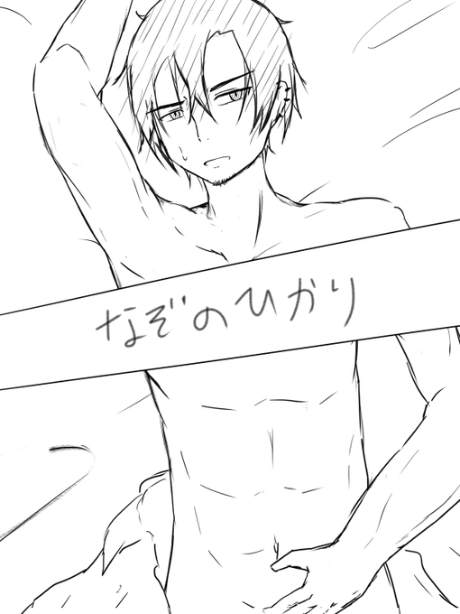 謎の光には勝てなかったよ……
#東京橋封鎖できません
 #壁に耳あり障子にめめめあり 