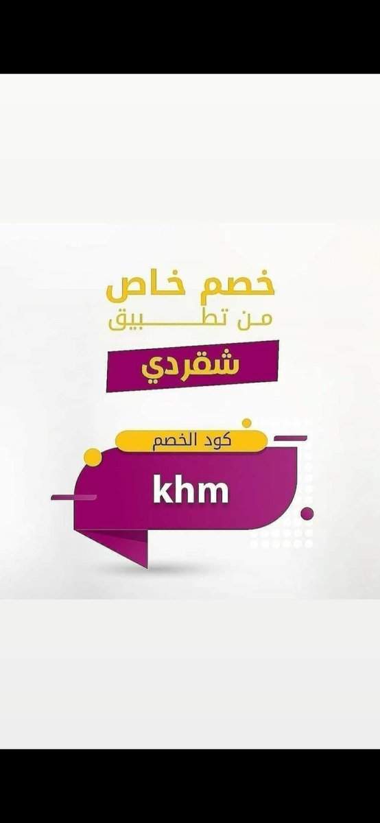 Lowoda7's tweet photo. @mii_m55 @ShgardiKSA Khm https://t.co/Tua5FtFSQP